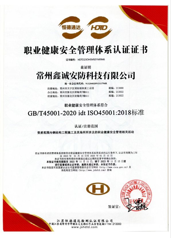 資質榮譽